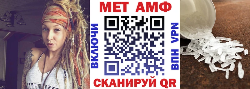 АМФ Premium закладки Новотитаровская