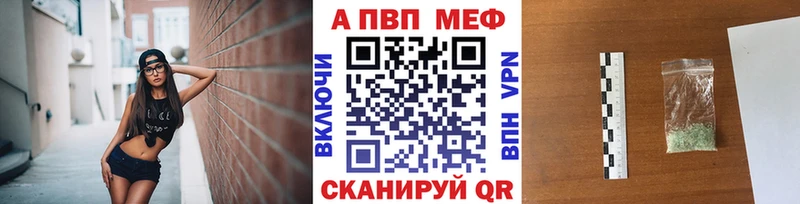 это клад Новотитаровская APVP Соль