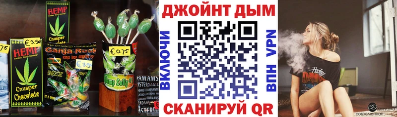 Печенье с ТГК конопля  Новотитаровская 