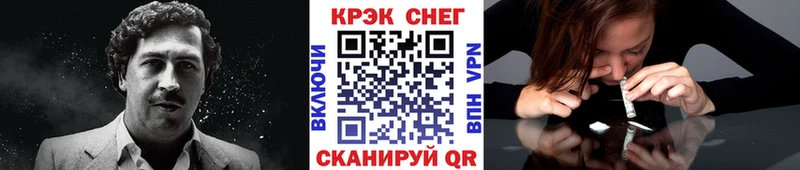 наркошоп Новотитаровская COCAIN Fish Scale