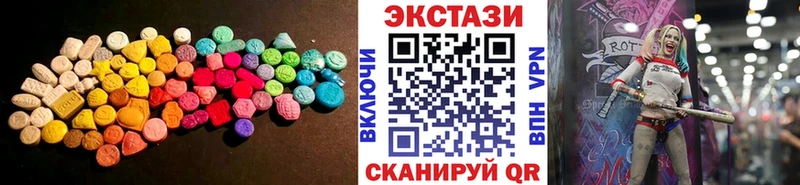 Экстази mix  цена наркотик  Новотитаровская 