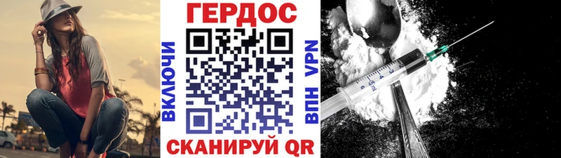 Героин Афган  как найти закладки  Новотитаровская 