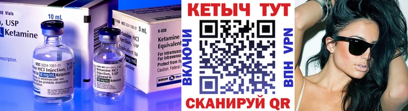 МЕГА tor  как найти закладки  Новотитаровская  маркетплейс какой сайт  КЕТАМИН VHQ 