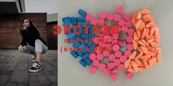 тгк Абинск