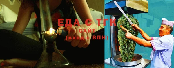 тгк Абинск