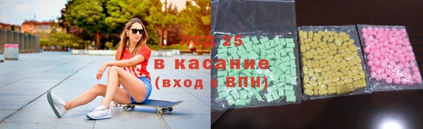 тгк Абинск
