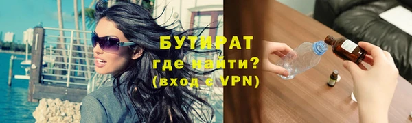 амфетамин Абдулино