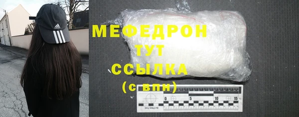 амфетамин Абдулино