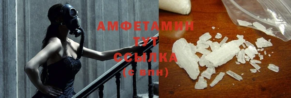 амфетамин Абдулино