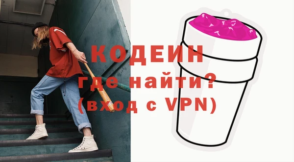 ALPHA PVP Надым