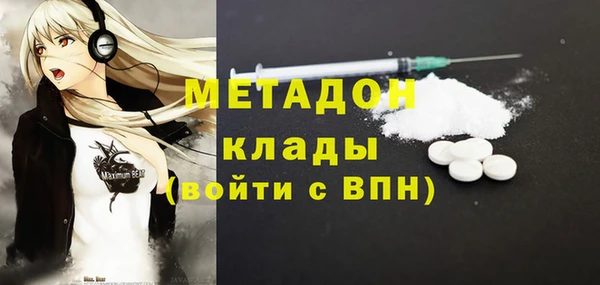 ALPHA PVP Надым