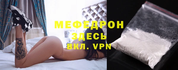 амфетамин Абдулино