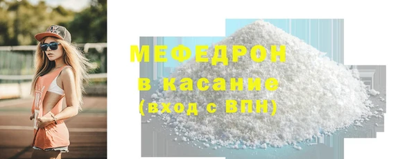 амфетамин Абдулино