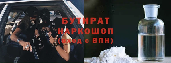 трава Навашино