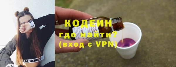 PSILOCYBIN Абаза