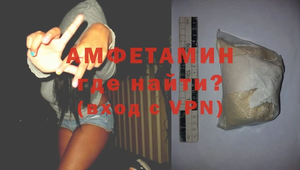 амфетамин Абдулино