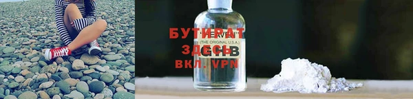 тгк Абинск