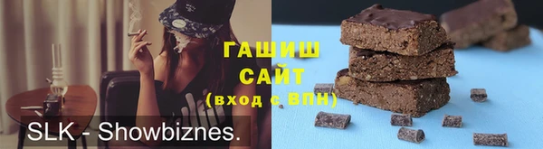 амфетамин Абдулино