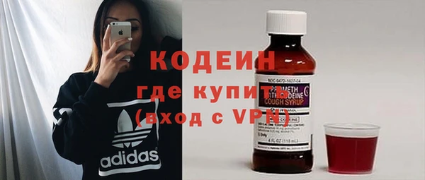 PSILOCYBIN Абаза