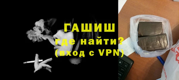 PSILOCYBIN Абаза