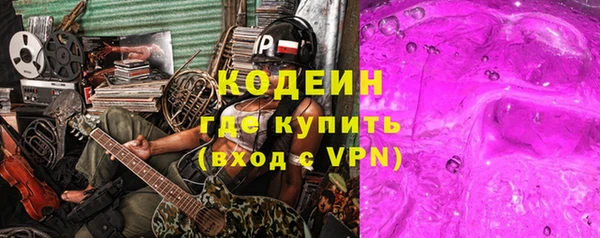 тгк Абинск
