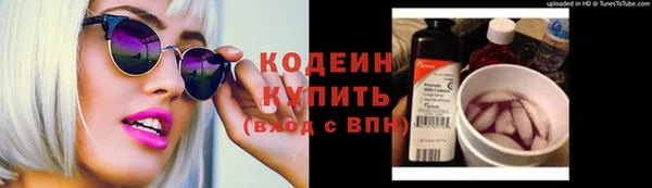 амфетамин Абдулино