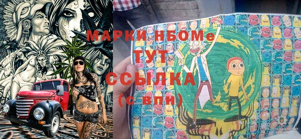 PSILOCYBIN Абаза