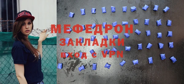 PSILOCYBIN Абаза