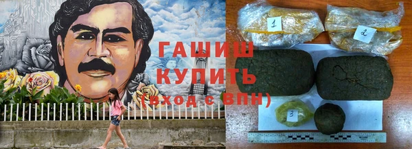 тгк Абинск