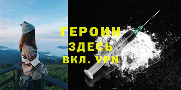 PSILOCYBIN Абаза