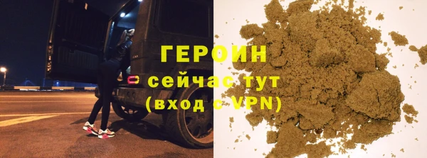 PSILOCYBIN Абаза