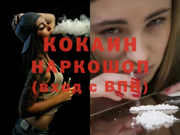 амфетамин Абдулино