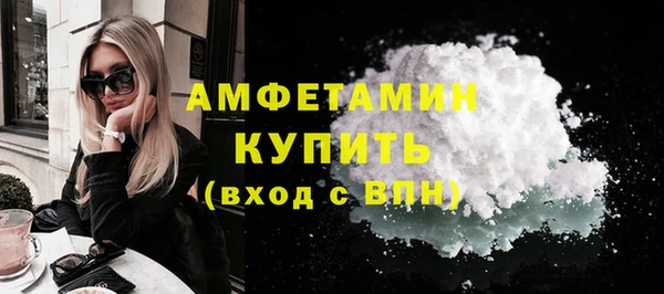 тгк Абинск