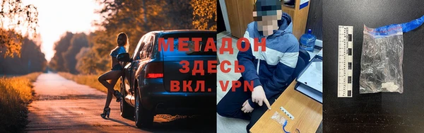 амфетамин Абдулино