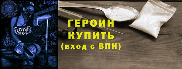 тгк Абинск
