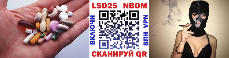 Лсд 25 экстази ecstasy  Новотитаровская 