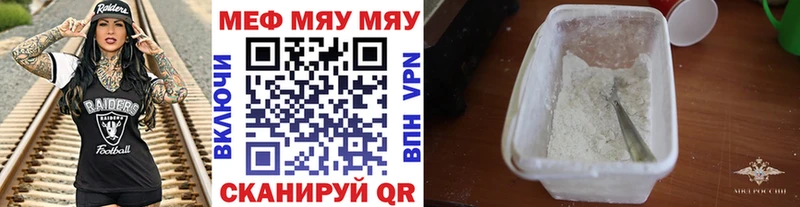 МЯУ-МЯУ мяу мяу Новотитаровская