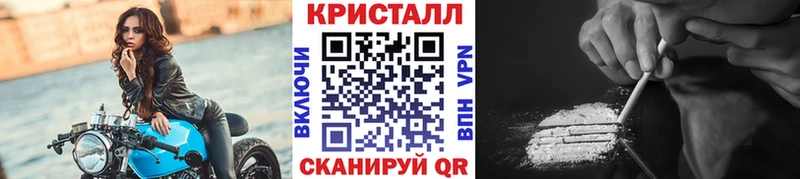 Метамфетамин мет  Новотитаровская 