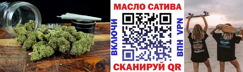 купить цена Новотитаровская ТГК Wax